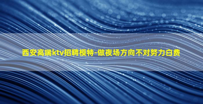 新乡酒吧招聘